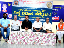 Sri Adichunchanagiri Independent PU College - SAIPUC