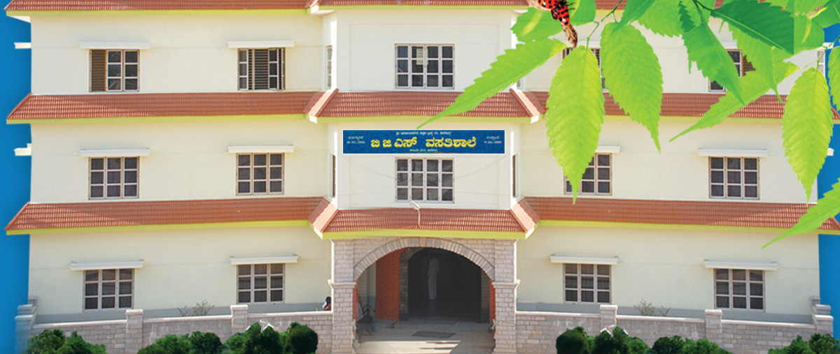 Sri Adichunchanagiri Independent PU College - SAIPUC