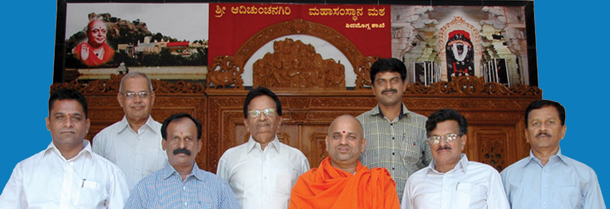 Sri Adichunchanagiri Independent PU College - SAIPUC