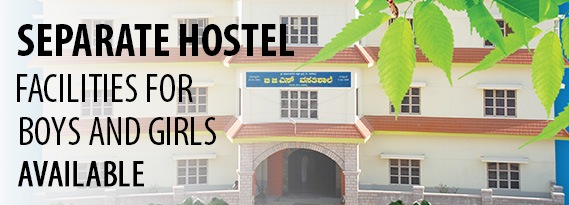 Sri Adichunchanagiri Independent PU College - SAIPUC